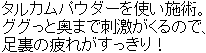 �p�E�_�[���t���N�\���W�[