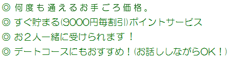 �f�[�g�R�[�X�ɂ��I