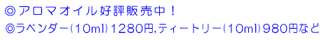 ����,�}�b�T�[�W,�N�[�|��